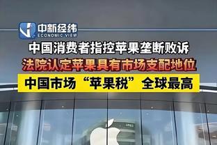 全能表现难救主！爱德华兹16中7拿下25分7板6助